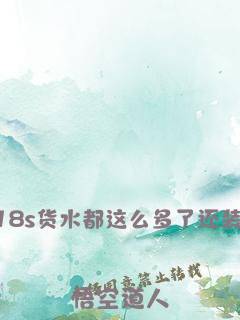 生活？