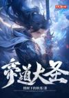 戏精王爷的黑月光是只狐狸