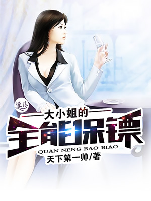 小海螺
